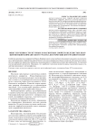 Опыт изучения структурных и магнитных свойств железистых кварцитов Южно-Корпангского участка Костомукшского рудного поля