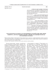 Математическая модель уплотняющего воздействия динамики поворота лесозаготовительной машины на боковые полосы трелевочного волока