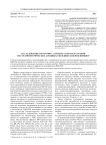 Исследование прототипа элемента ReRAM на основе нестехиометрических анодных оксидных пленок ниобия
