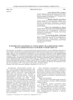 Особенности клеточного и гуморального механизмов местного воспаления при ХОБЛ различной степени тяжести