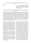История развития дополнительного образования детей и подростков в России