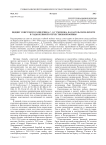 Подвиг советского разведчика С. Д. Гуменюка на Карельском фронте в годы Великой Отечественной войны