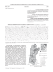 Птицы Кенозерского национального парка (воробьиные - Passerine)