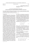 Exact relations between effective thermoporoelastic characteristics of porous composites