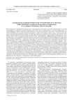 Ландшафтная дифференциация группировок булавоусых чешуекрылых (Lepidoptera, Hesperioidea et Papilionoidea) в условиях средней тайги Карелии