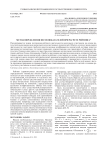 Метод определения весов показателей при расчете рейтинга
