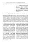 Особенности реализации самостоятельной работы студентов (результаты анкетирования)