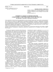 Концептуальные различия подходов к описанию статистической структуры текстов (на примере «Сказания о Мамаевом побоище»)