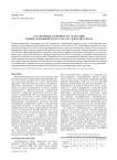Характерные особенности адаптации мидии съедобной Mytilus edulis L. к поллютантам