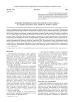 Влияние жизнедеятельности бобров (Castor fiber L.) на физико-химические свойства почвы и воды