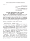 Оптимальная хирургическая техника каротидной эндартерэктомии после дезоблитерации
