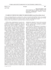 Главное историческое общество Финляндии (suomen historiallinen seura)