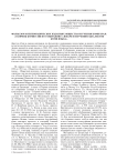 Фольклор в непериодических изданиях общества изучения Коми края: «Сборник комиссии по собиранию словаря и изучению диалектов коми языка»