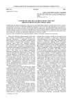 Староверческие поселения в окрестностях Диодоро-Юрьегорского монастыря