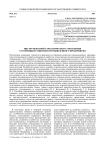 Инструментарий стратегического управления устойчивым развитием промышленного предприятия