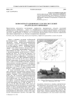 Морфология традиционных сельских поселений Архангельского Примошья