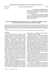 Математические модели и методы учета сроков продукции в задаче раскроя тамбуров бумагоделательных машин