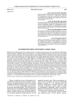 Комбинированные операции паховых грыж