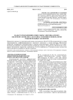 Ba-Sr-P-Ti-Tr-полевошпатовое сырье Эли-Сенваарского щелочного комплекса (Карелия): геохимия и минералогия редкоземельных элементов