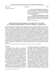 Морфологическая изменчивость пыльцы Pinus sylvestris L. в условиях промышленного города (на примере г. Мончегорска)