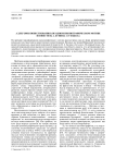 Аллегория повествования (об одном иконографическом мотиве в повести И. А. Бунина «Суходол»)