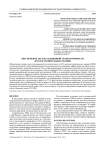 Обеспечение эксплуатационной технологичности лесозаготовительных машин