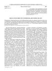 Неклассический стих Лермонтова: некоторые детали