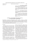 К вопросу о модулярности веб-пространства образовательного учреждения