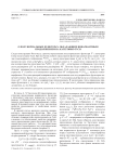 О полунормальных функторах, обладающих инвариантным продолжением на категорию Tych