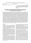 Механизмы нарушений функций печени и микробиоценоза толстой кишки при хронических вирусных гепатитах В и С и их пробиотическая коррекция