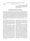Фердинанд Лассаль и лассальянство в германской историографии XIX-XX веков