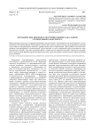 Методические подходы к обучению физике бакалавров строительного факультета