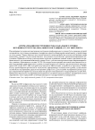 Автоматизация построения графа канального уровня ИКТ-инфраструктуры локального поставщика услуг интернета