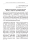 Обельные крестьяне Олонецкой губернии и их социальный и юридический статус в XVII - начале ХХ века (на примере Г. Меркульева, И. Рябоева и их потомков)