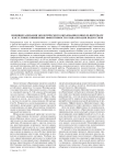 Индивидуализация экологического образования в школе-интернате как условие повышения эффективности социализации подростков
