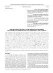 Общемозговой синдром с когнитивными нарушениями при хронической ишемии мозга и их коррекция агомелатином