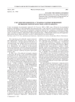 Гоголевские юбилеи на страницах дореволюционной периодической печати города Петрозаводска