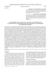 Таксономическая структура и эколого- географическая характеристика флороценотического комплекса побережий российской Арктики