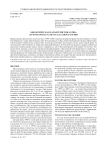 Биологическая характеристика ерша (Gymnocephalus cernuus (L)) озер Карелии