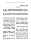 Письмо С. Б. Пругавина архангельскому губернатору Н. П. Игнатьеву