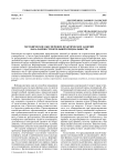 Методическое обеспечение практических занятий бакалавров строительной специальности
