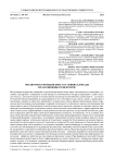 Овуляторная функция крыс в условиях блокады мелатониновых рецепторов