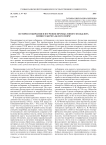 История собирания и изучения промыслового фольклора Зимнего берега Белого моря