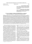 Рост и состояние сосновых молодняков искусственного происхождения на осушенном переходном болоте
