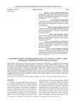 Особенности роста речного окуня (Perca fluviatilis L.) в зоне садков форелевого хозяйства (Республика Карелия)