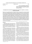 Особенности паразитофауны форели (Salmo trutta morpha lacustris L.) в озерах Карелии