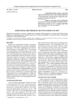 Новые виды лишайников для Республики Карелия