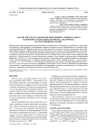 Анализ рисунка надкрыльев могильщика чернобулавого Nicrophorus vespilloides (Silphidae, Coleoptera) из трех районов Карелии