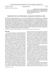 Мониторинг постантропогенных ландшафтов Южной Карелии