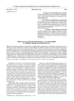 Вирусы как кофакторы процесса нарушений аутоиммунной толерантности